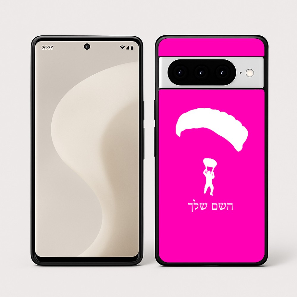 כיסוי בעיצוב אישי עם השם שלך לדגם - Google Pixel 10 Pro 5G בעיצוב צניחה חופשית