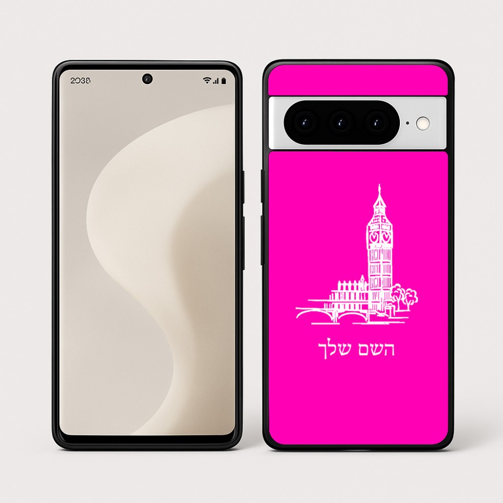 כיסוי בעיצוב אישי עם השם שלך לדגם - Google Pixel 10 Pro 5G בעיצוב ביג בן
