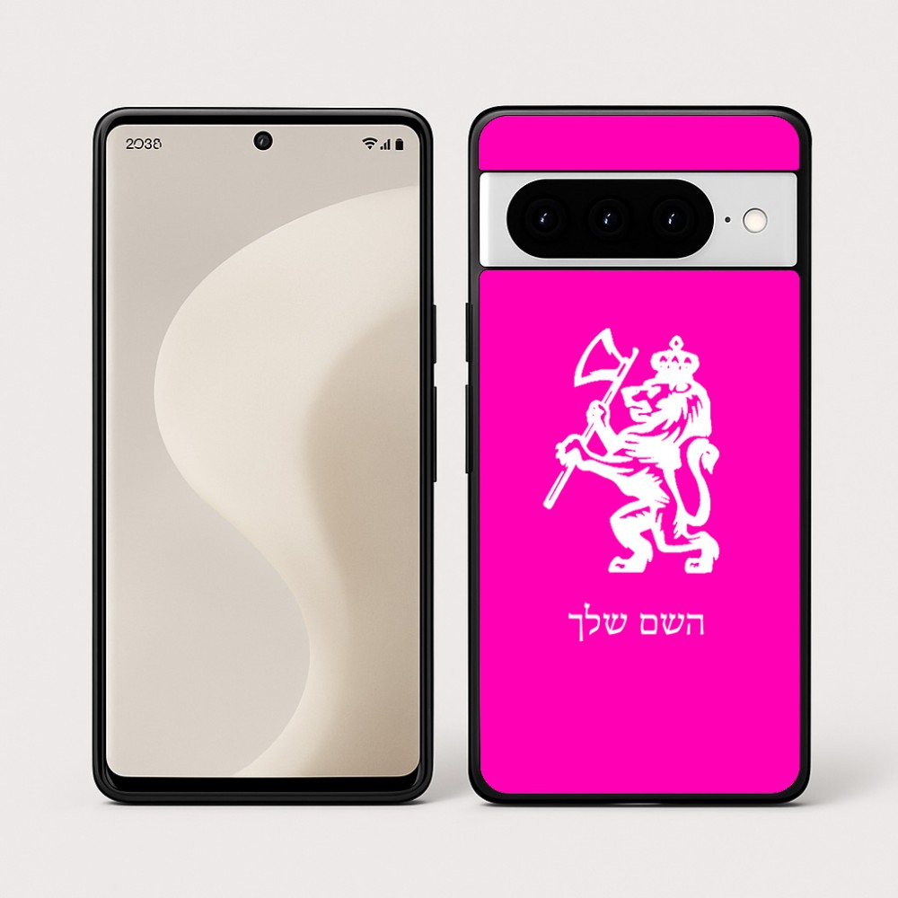כיסוי בעיצוב אישי עם השם שלך לדגם - Google Pixel 10 Pro 5G בעיצוב אריה