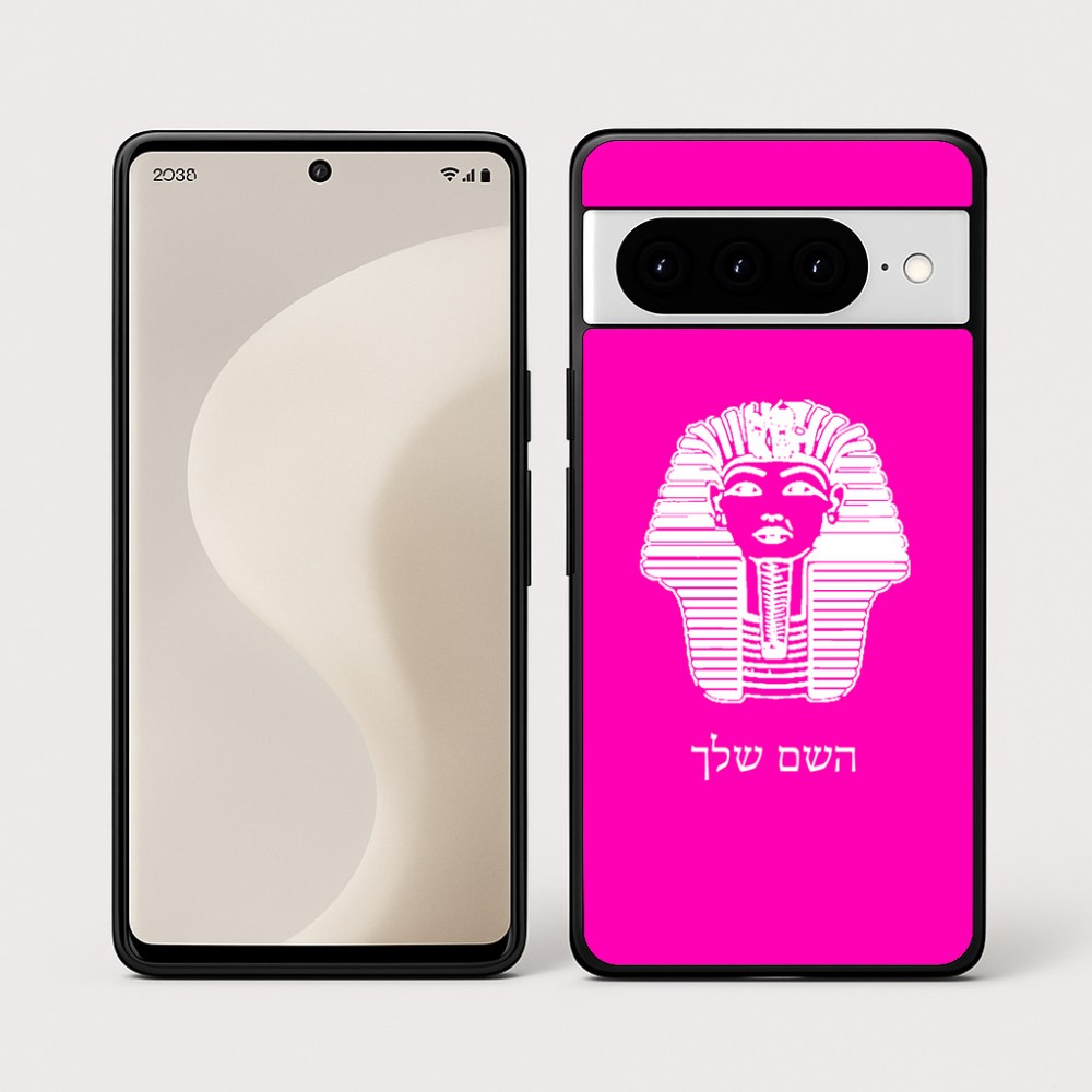 כיסוי בעיצוב אישי עם השם שלך לדגם - Google Pixel 10 Pro 5G בעיצוב פרעה - תות ענח' אמון מצרי