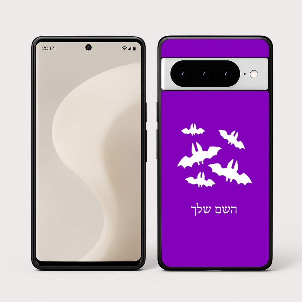 כיסוי בעיצוב אישי עם השם שלך לדגם - Google Pixel 10 Pro 5G בעיצוב עטלפים