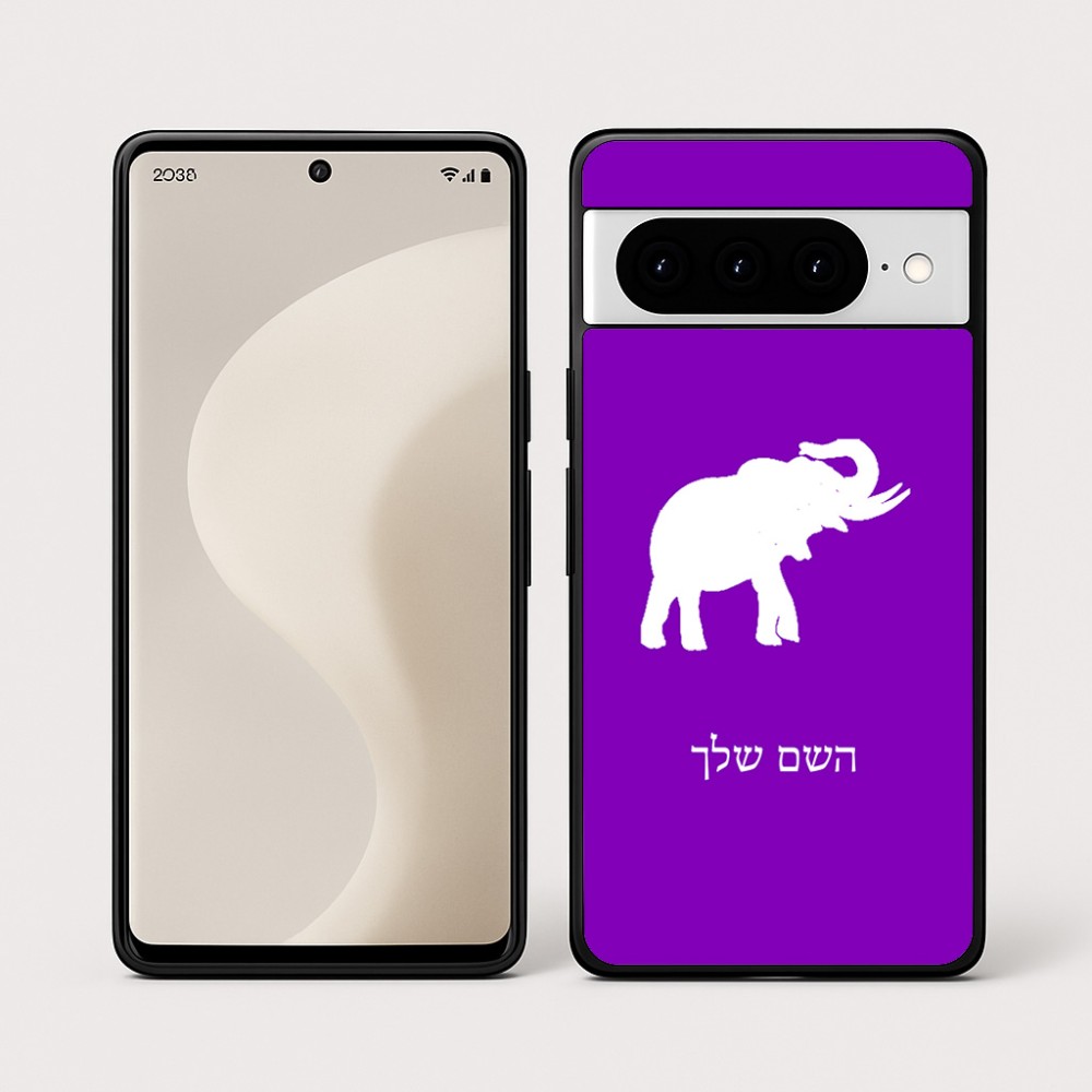 כיסוי בעיצוב אישי עם השם שלך לדגם - Google Pixel 10 Pro 5G בעיצוב פיל