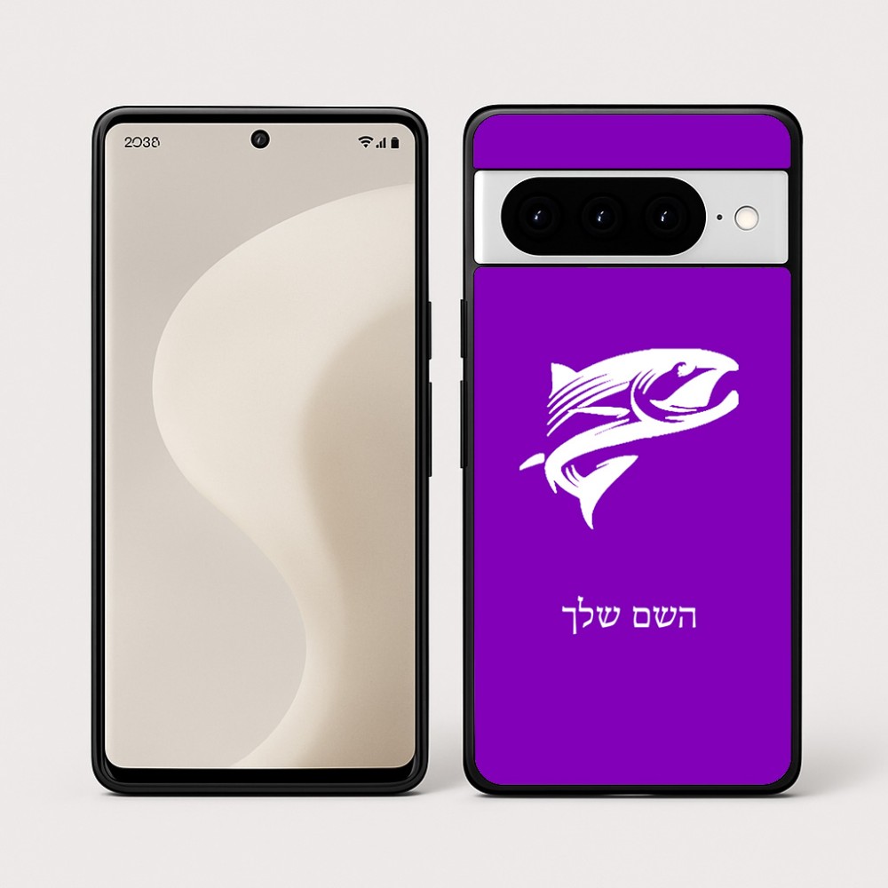 כיסוי בעיצוב אישי עם השם שלך לדגם - Google Pixel 10 Pro 5G בעיצוב לדוג