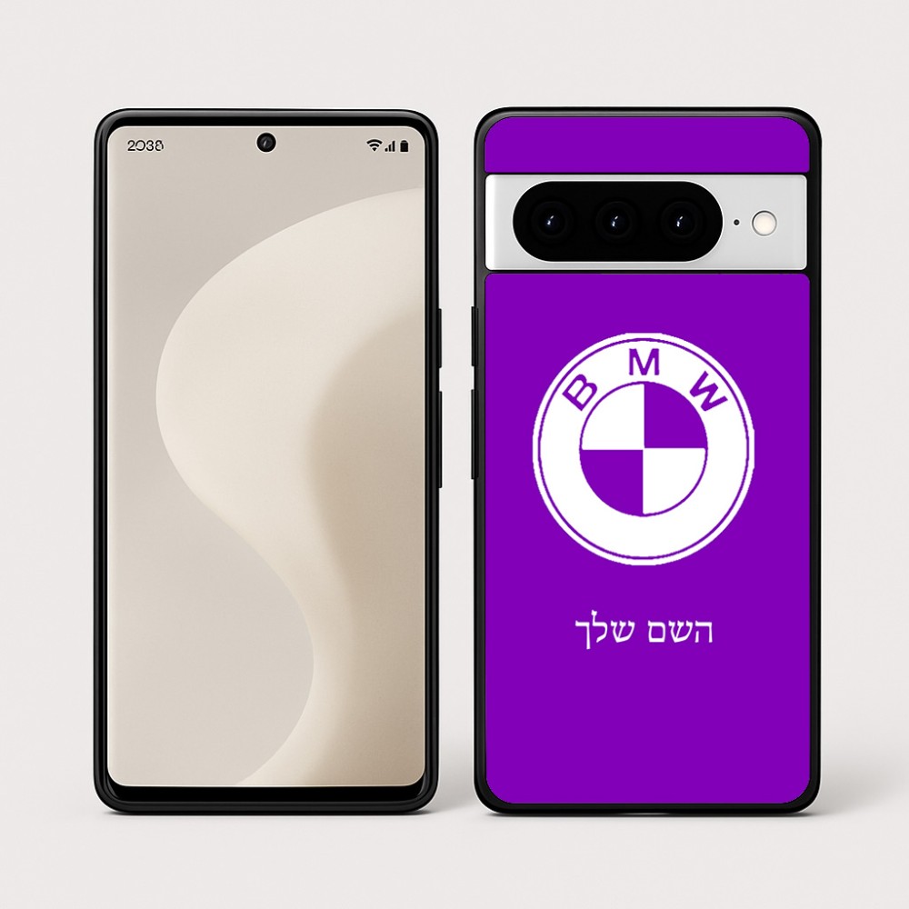 כיסוי בעיצוב אישי עם השם שלך לדגם - Google Pixel 10 Pro 5G בעיצוב ב.מ.וו