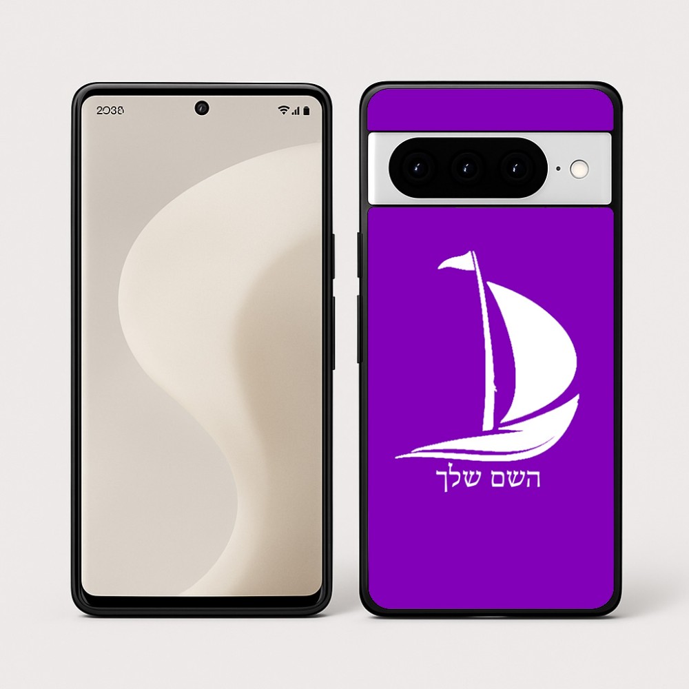 כיסוי בעיצוב אישי עם השם שלך לדגם - Google Pixel 10 Pro 5G בעיצוב סירה