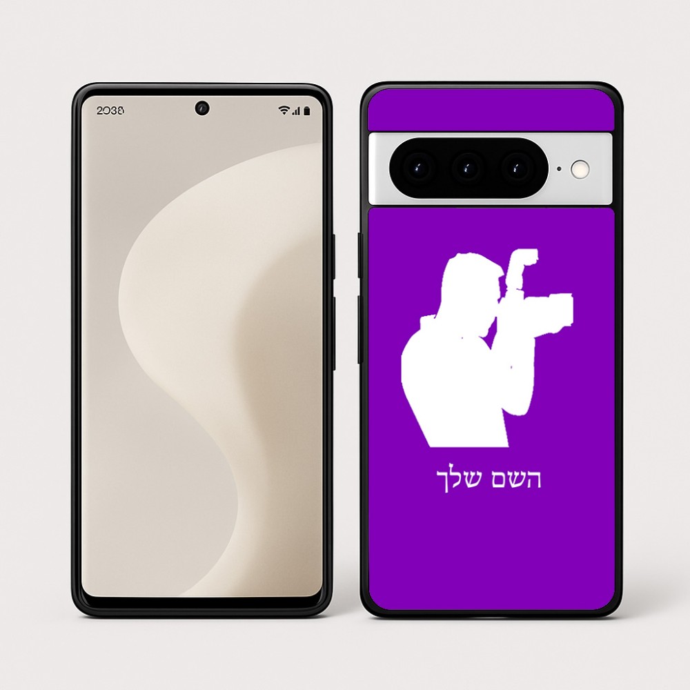כיסוי בעיצוב אישי עם השם שלך לדגם - Google Pixel 10 Pro 5G בעיצוב צלם - גברים
