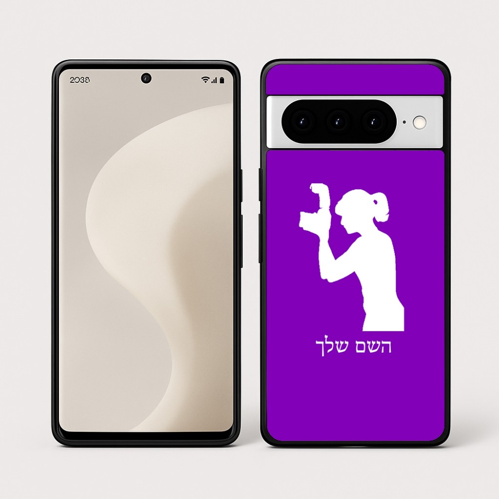 כיסוי בעיצוב אישי עם השם שלך לדגם - Google Pixel 10 Pro 5G בעיצוב צלמת - אישה