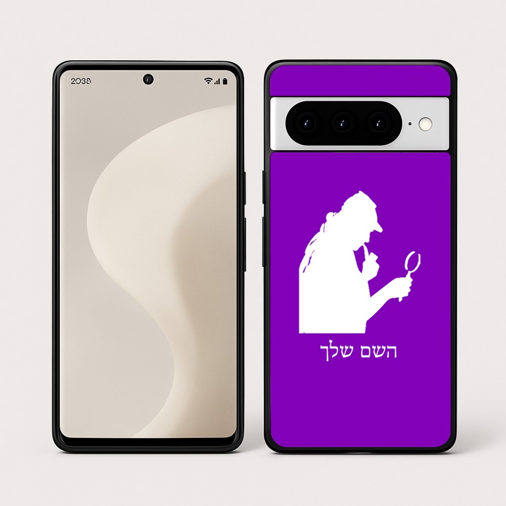 כיסוי בעיצוב אישי עם השם שלך לדגם - Google Pixel 10 Pro 5G בעיצוב בתים של שרלוק