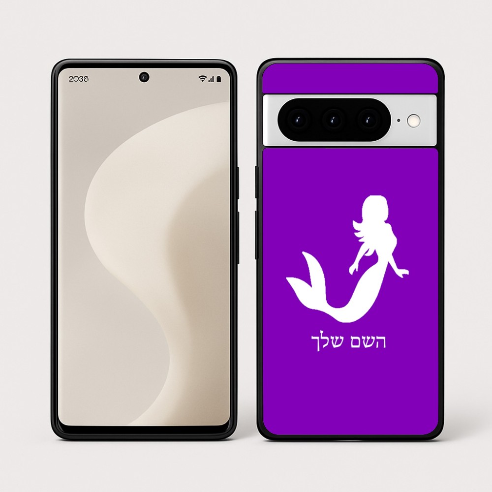 כיסוי בעיצוב אישי עם השם שלך לדגם - Google Pixel 10 Pro 5G בעיצוב בתולת ים - אישה