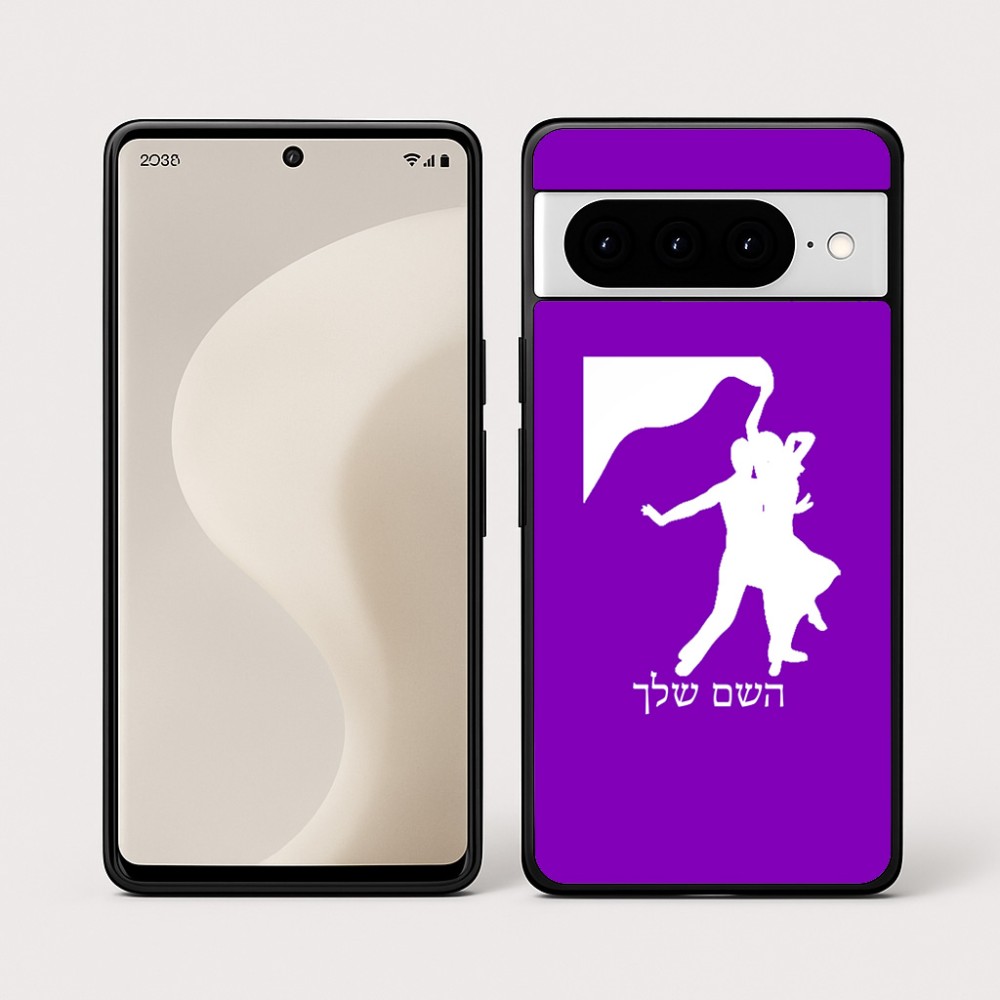 כיסוי בעיצוב אישי עם השם שלך לדגם - Google Pixel 10 Pro 5G בעיצוב אישה רוקדת עם גבר