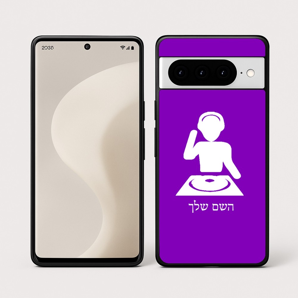 כיסוי בעיצוב אישי עם השם שלך לדגם - Google Pixel 10 Pro 5G בעיצוב אזור מוזיקה של די ג'יי