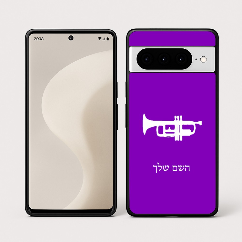 כיסוי בעיצוב אישי עם השם שלך לדגם - Google Pixel 10 Pro 5G בעיצוב חצוצרה