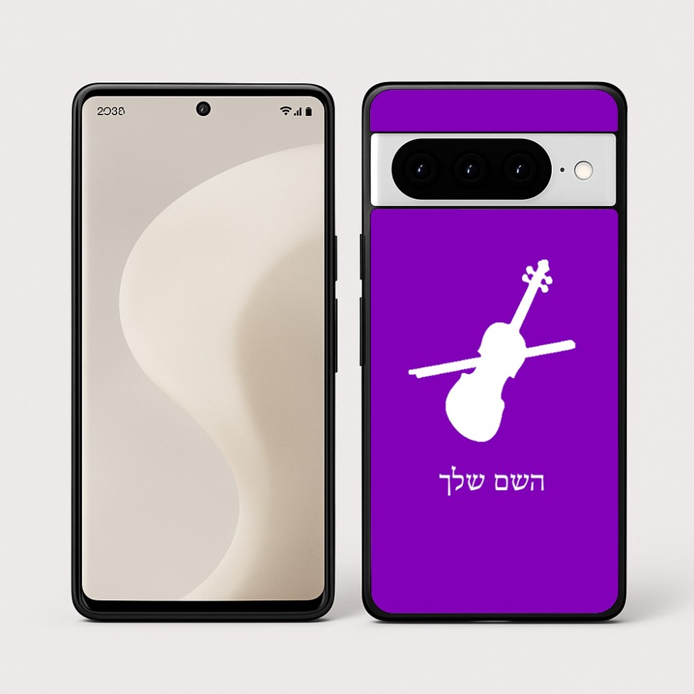 כיסוי בעיצוב אישי עם השם שלך לדגם - Google Pixel 10 Pro 5G בעיצוב כינור