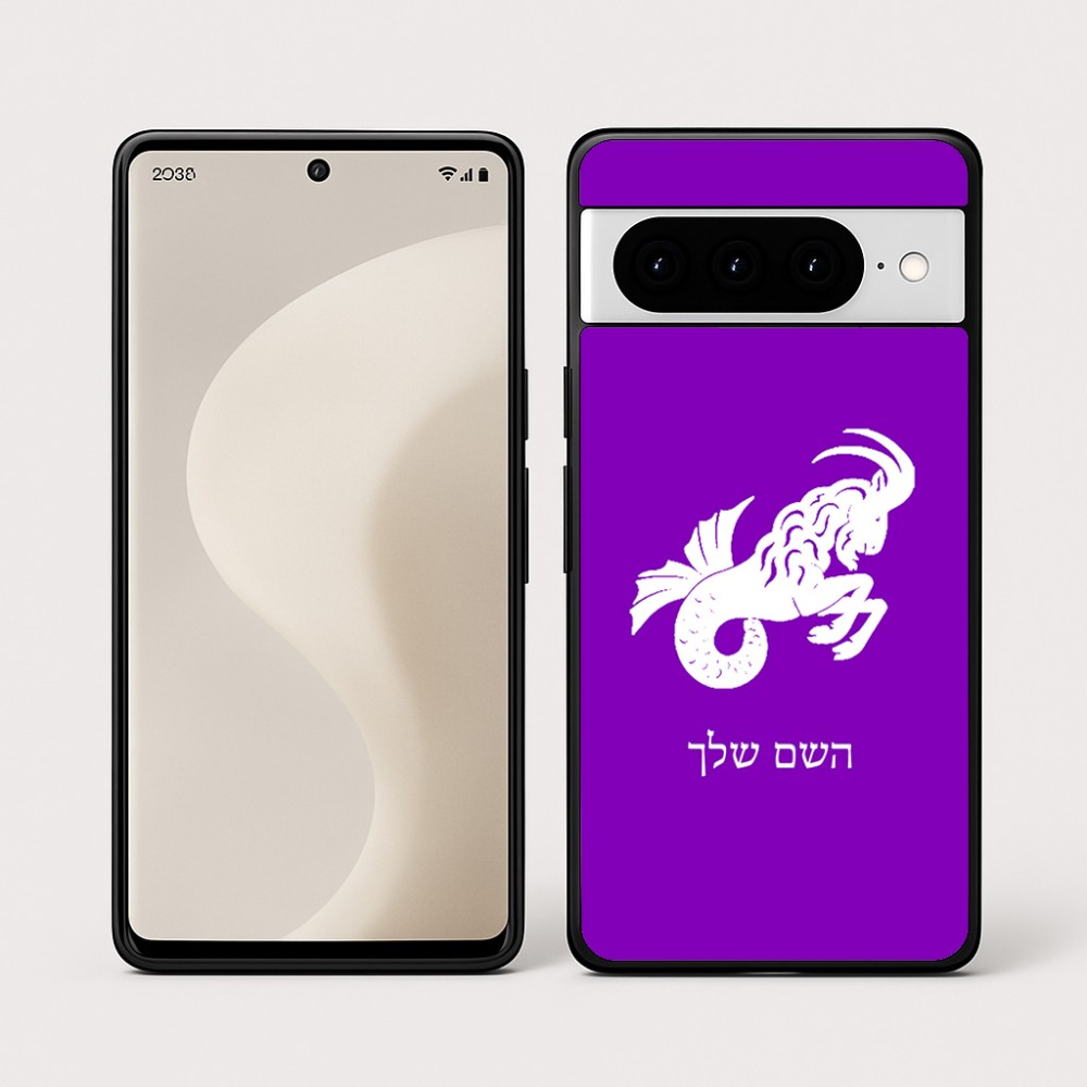 כיסוי בעיצוב אישי עם השם שלך לדגם - Google Pixel 10 Pro 5G בעיצוב מזלות - גדי