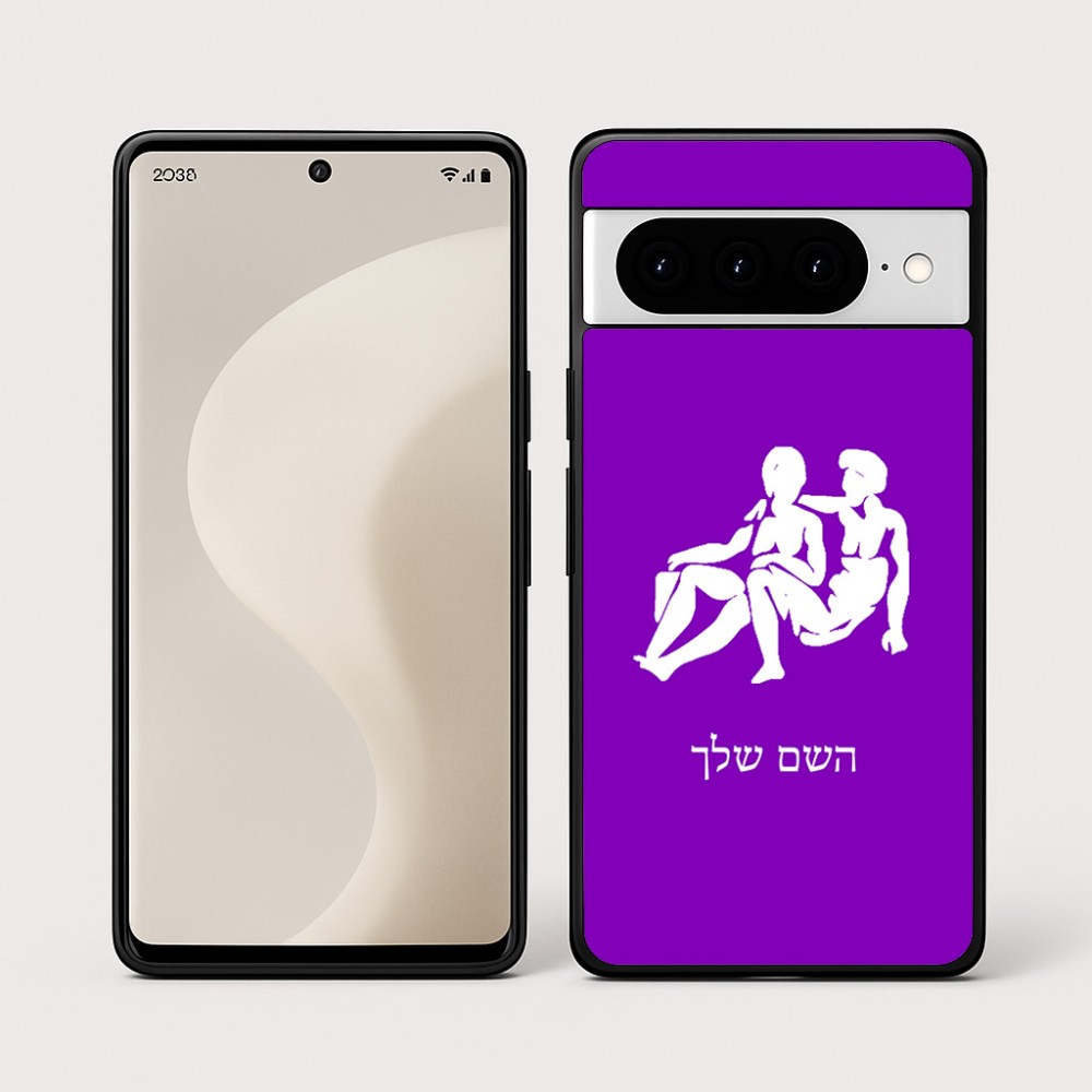 כיסוי בעיצוב אישי עם השם שלך לדגם - Google Pixel 10 Pro 5G בעיצוב מזלות - תאומים