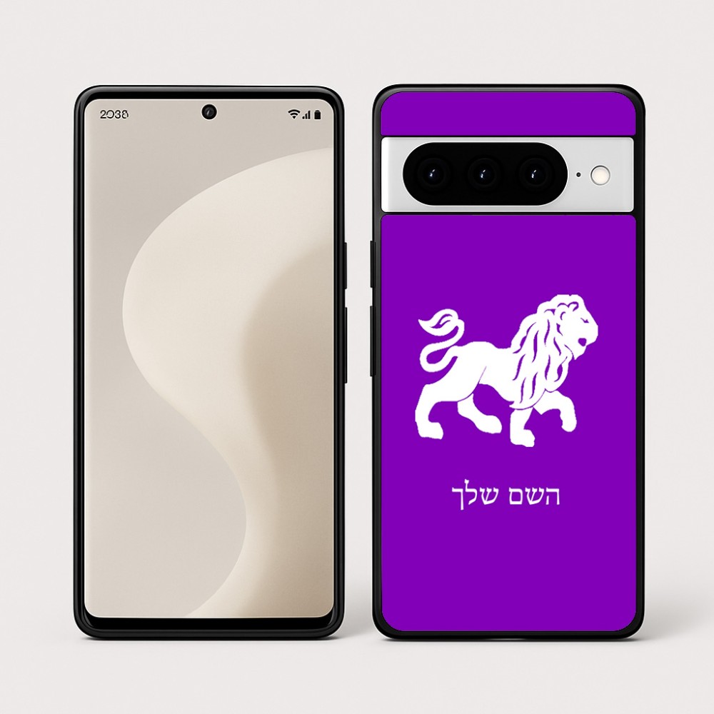 כיסוי בעיצוב אישי עם השם שלך לדגם - Google Pixel 10 Pro 5G בעיצוב מזלות - אריה