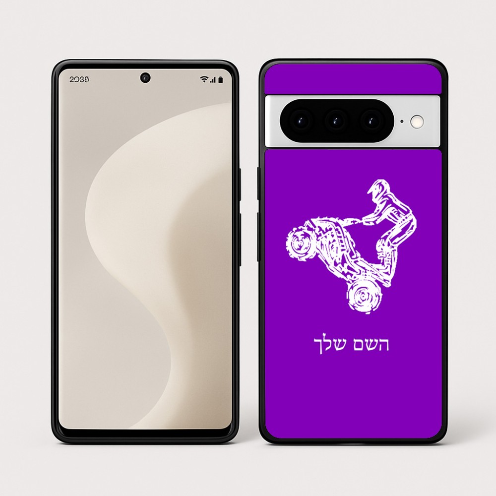 כיסוי בעיצוב אישי עם השם שלך לדגם - Google Pixel 10 Pro 5G בעיצוב רוכב טרקטורונים