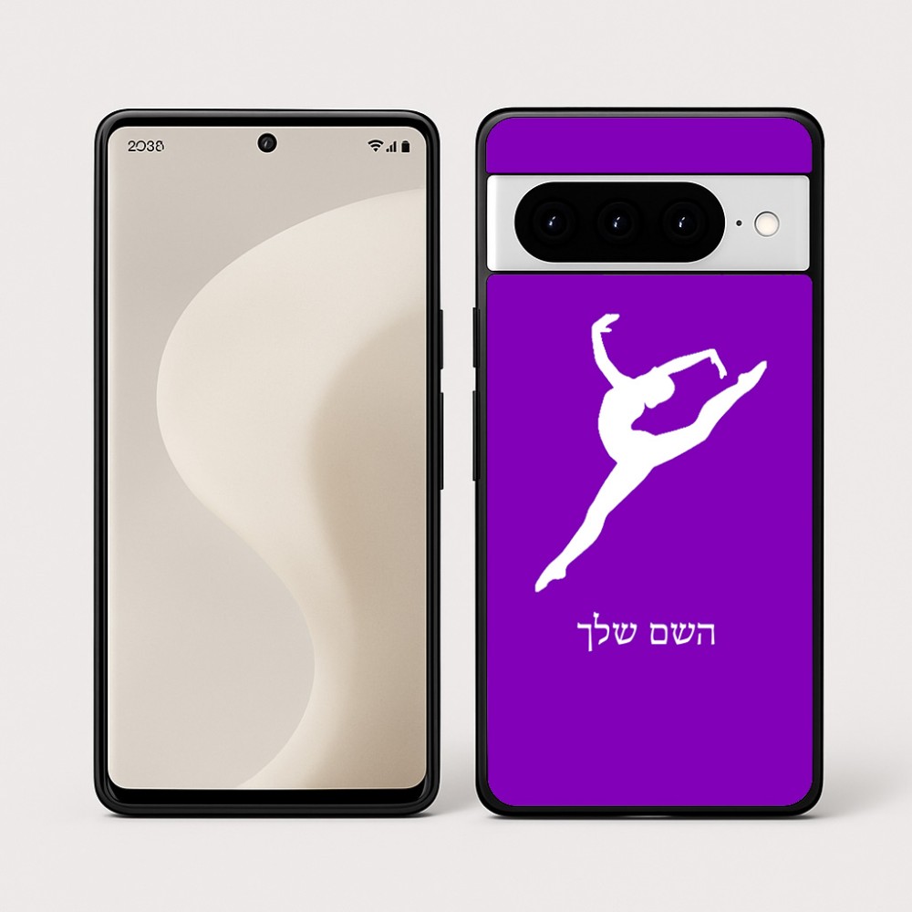 כיסוי בעיצוב אישי עם השם שלך לדגם - Google Pixel 10 Pro 5G בעיצוב בלט