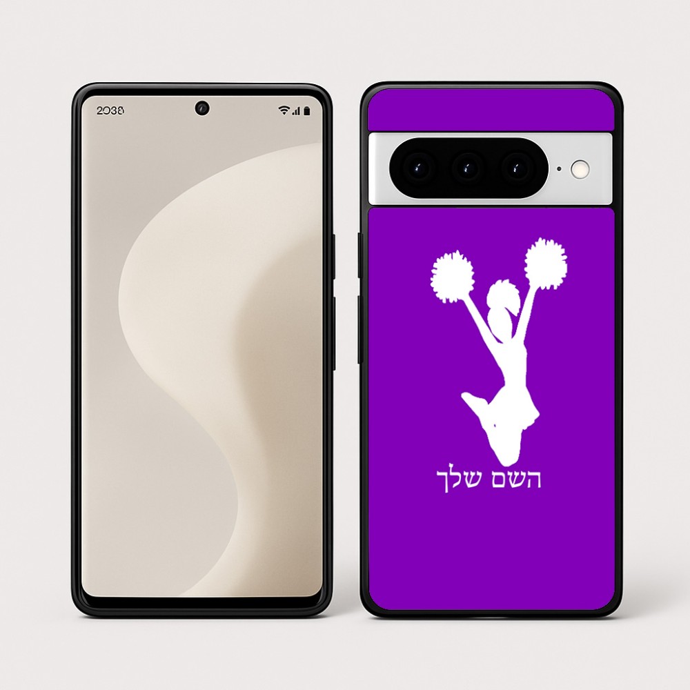 כיסוי בעיצוב אישי עם השם שלך לדגם - Google Pixel 10 Pro 5G בעיצוב מעודדת