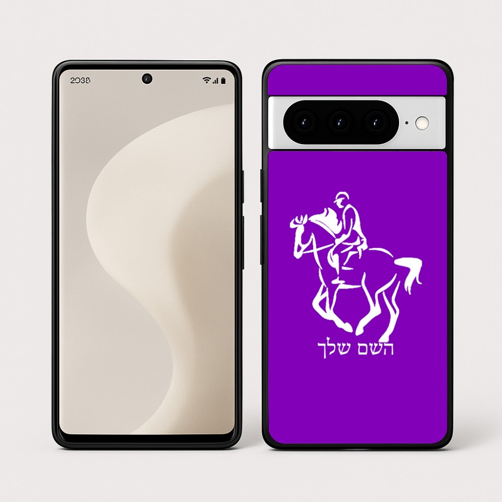 כיסוי בעיצוב אישי עם השם שלך לדגם - Google Pixel 10 Pro 5G בעיצוב רוכב סוסים 2