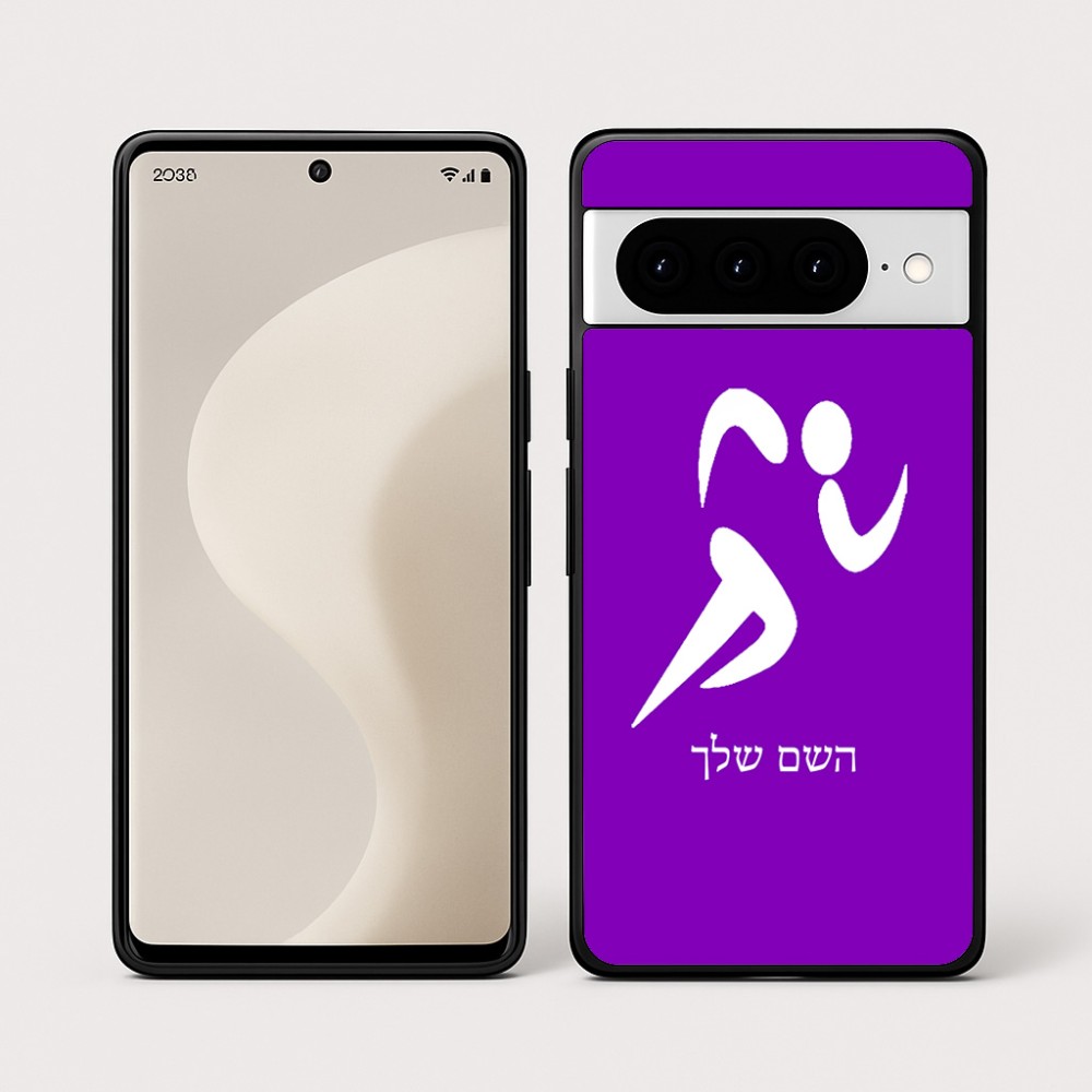 כיסוי בעיצוב אישי עם השם שלך לדגם - Google Pixel 10 Pro 5G בעיצוב רצים אולימפיים