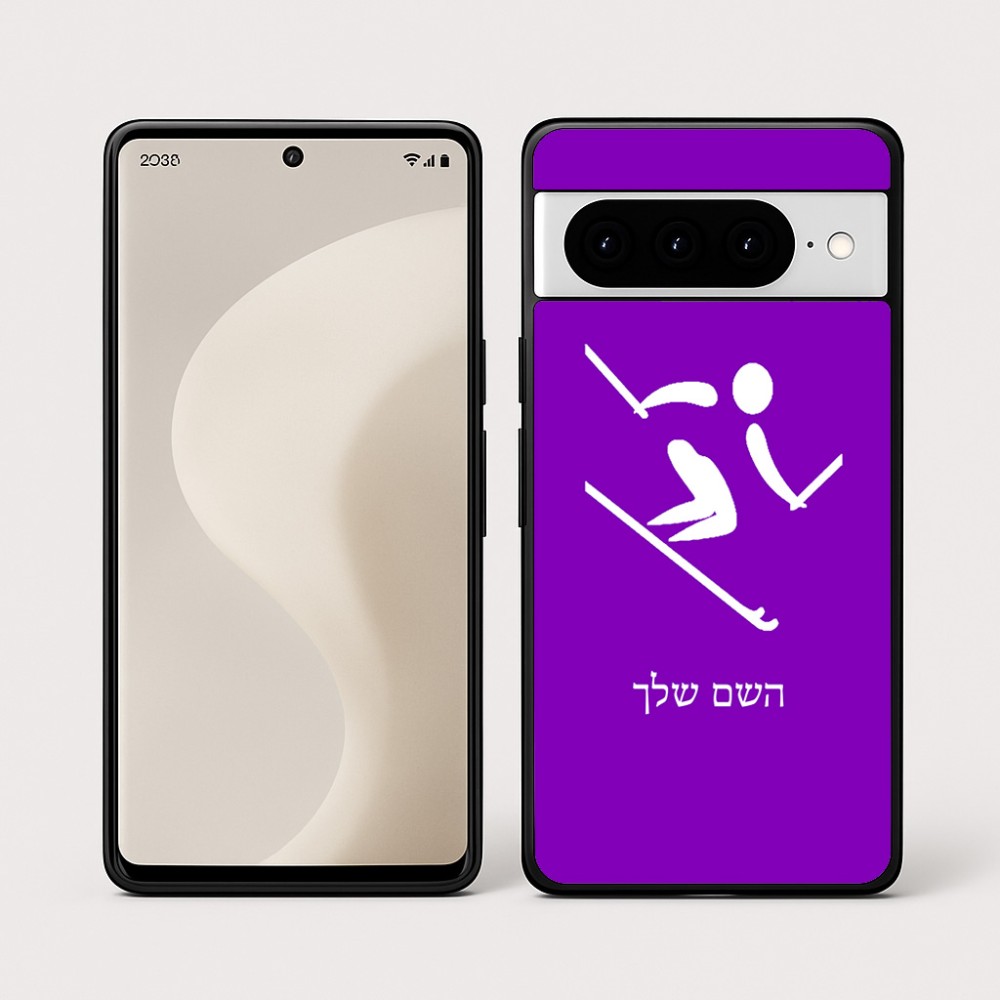 כיסוי בעיצוב אישי עם השם שלך לדגם - Google Pixel 10 Pro 5G בעיצוב סקי אולימפי