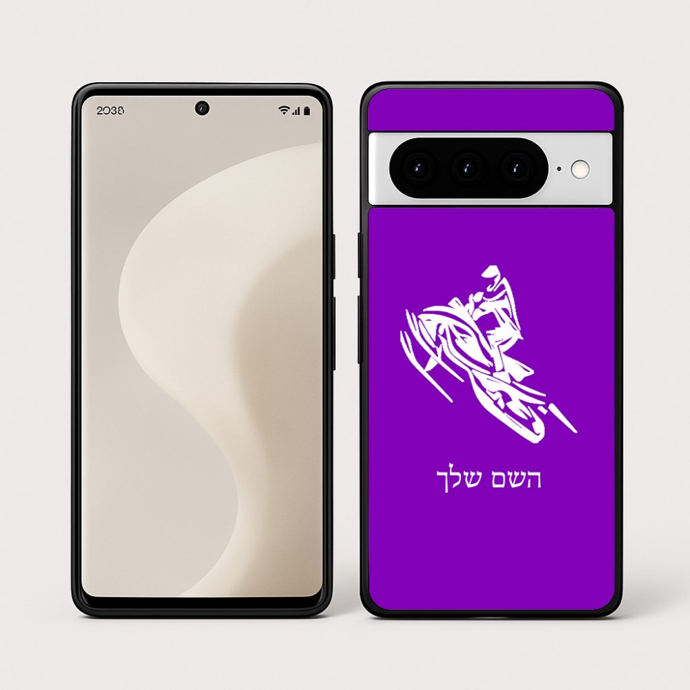 כיסוי בעיצוב אישי עם השם שלך לדגם - Google Pixel 10 Pro 5G בעיצוב אופנוע שלג