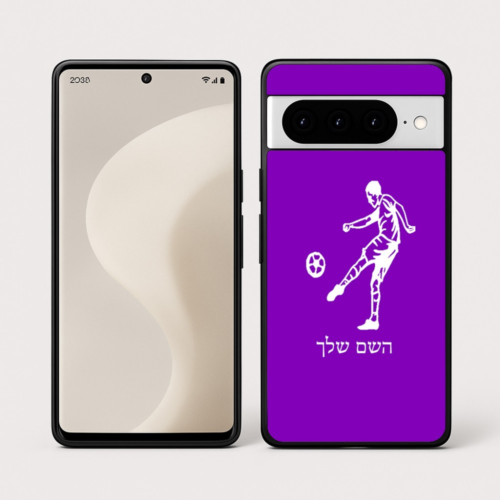כיסוי בעיצוב אישי עם השם שלך לדגם - Google Pixel 10 Pro 5G בעיצוב שחקן כדורגל