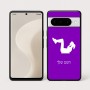 כיסוי בעיצוב אישי עם השם שלך לדגם - Google Pixel 10 Pro 5G בעיצוב אישה מתאמנת