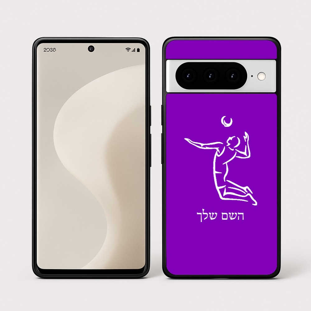 כיסוי בעיצוב אישי עם השם שלך לדגם - Google Pixel 10 Pro 5G בעיצוב שחקן כדורעף