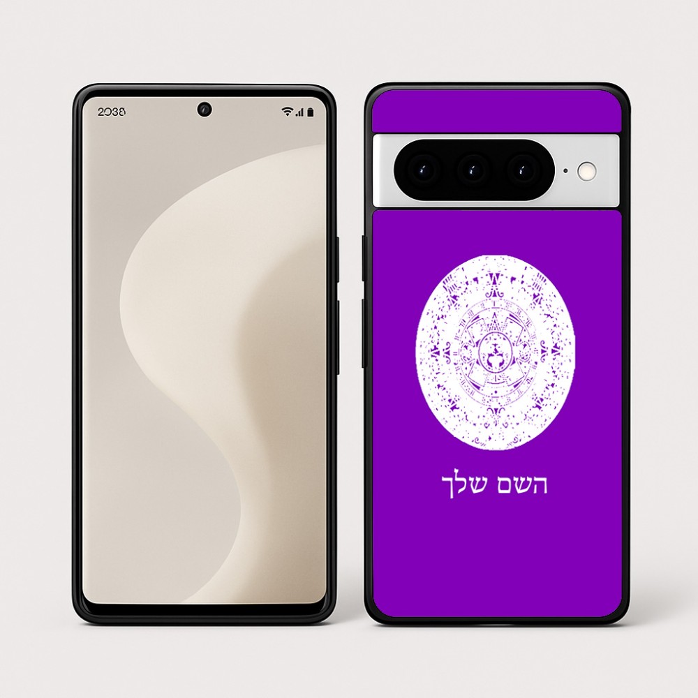כיסוי בעיצוב אישי עם השם שלך לדגם - Google Pixel 10 Pro 5G בעיצוב לוח שנה אצטקי של המאיה