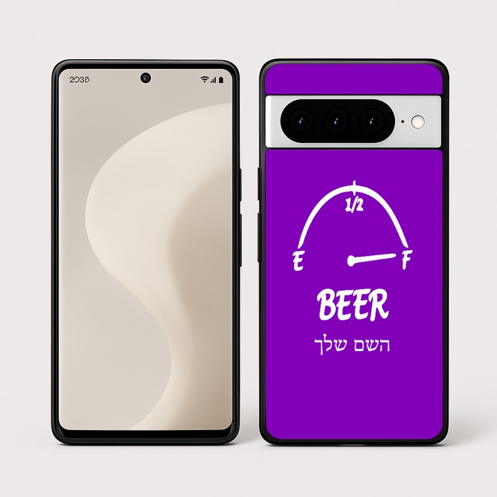 כיסוי בעיצוב אישי עם השם שלך לדגם - Google Pixel 10 Pro 5G בעיצוב מיכל של בירה