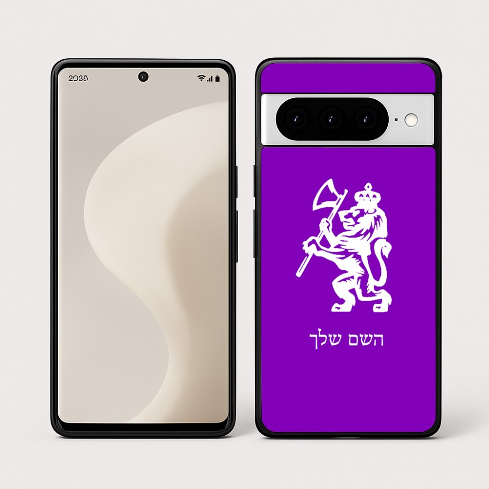 כיסוי בעיצוב אישי עם השם שלך לדגם - Google Pixel 10 Pro 5G בעיצוב אריה