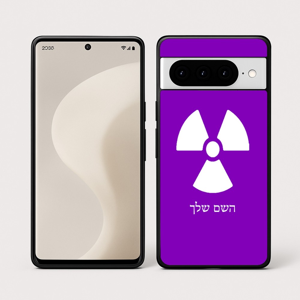 כיסוי בעיצוב אישי עם השם שלך לדגם - Google Pixel 10 Pro 5G בעיצוב פצצת אטום גרעינית