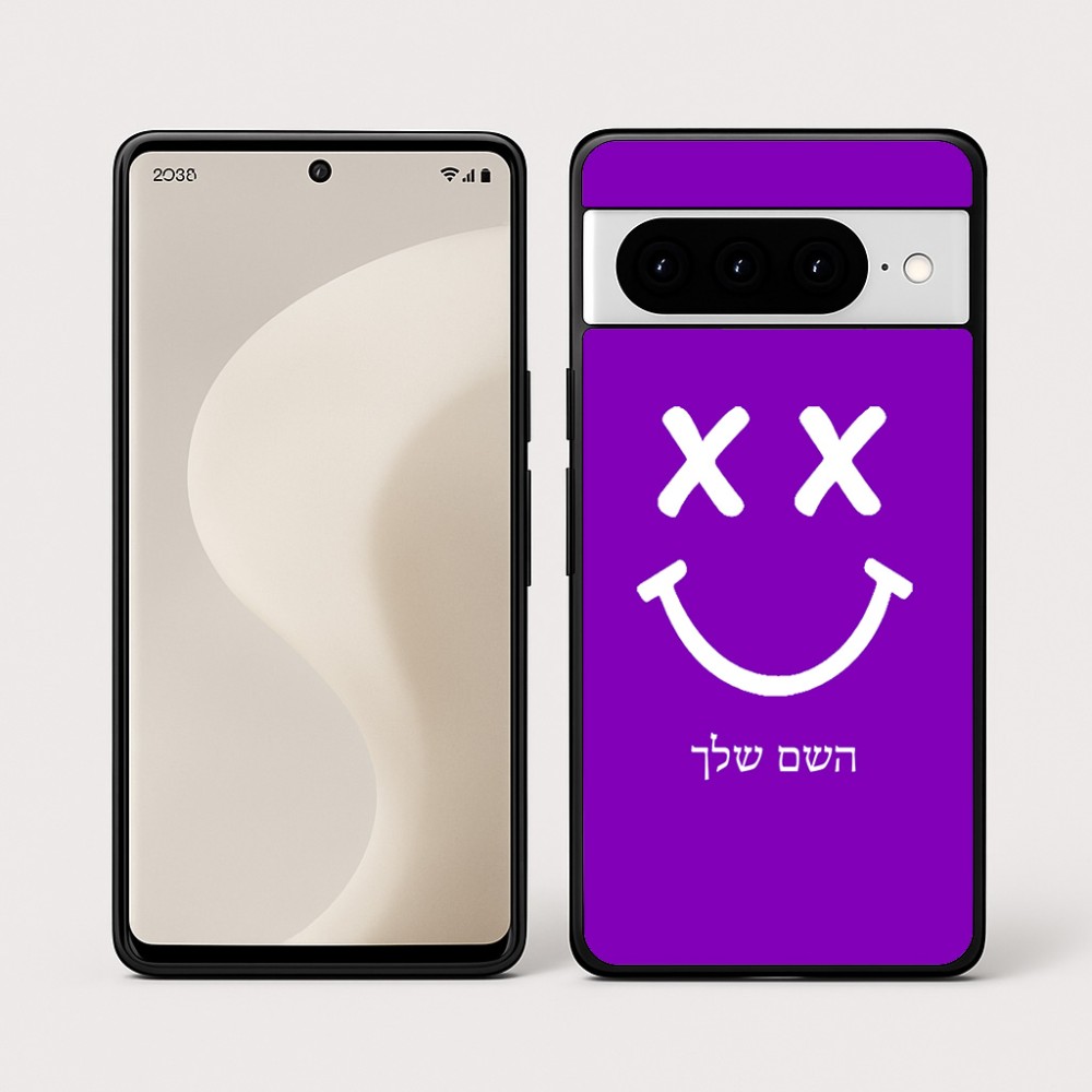 כיסוי בעיצוב אישי עם השם שלך לדגם - Google Pixel 10 Pro 5G בעיצוב סמיילי