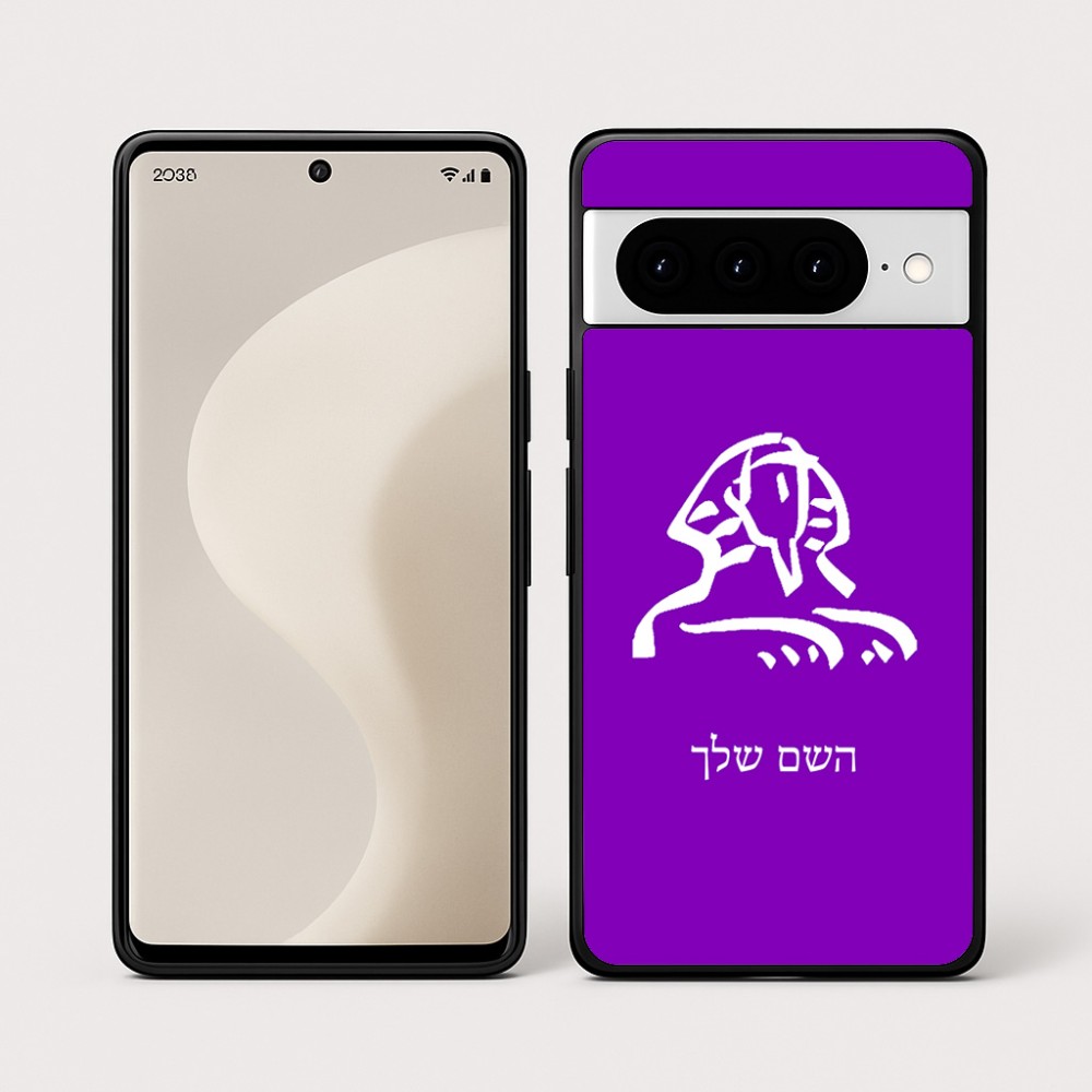 כיסוי בעיצוב אישי עם השם שלך לדגם - Google Pixel 10 Pro 5G בעיצוב ספינקס מצרים