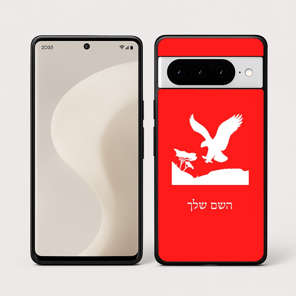 כיסוי בעיצוב אישי עם השם שלך לדגם - Google Pixel 10 Pro 5G בעיצוב נשר אמריקאי