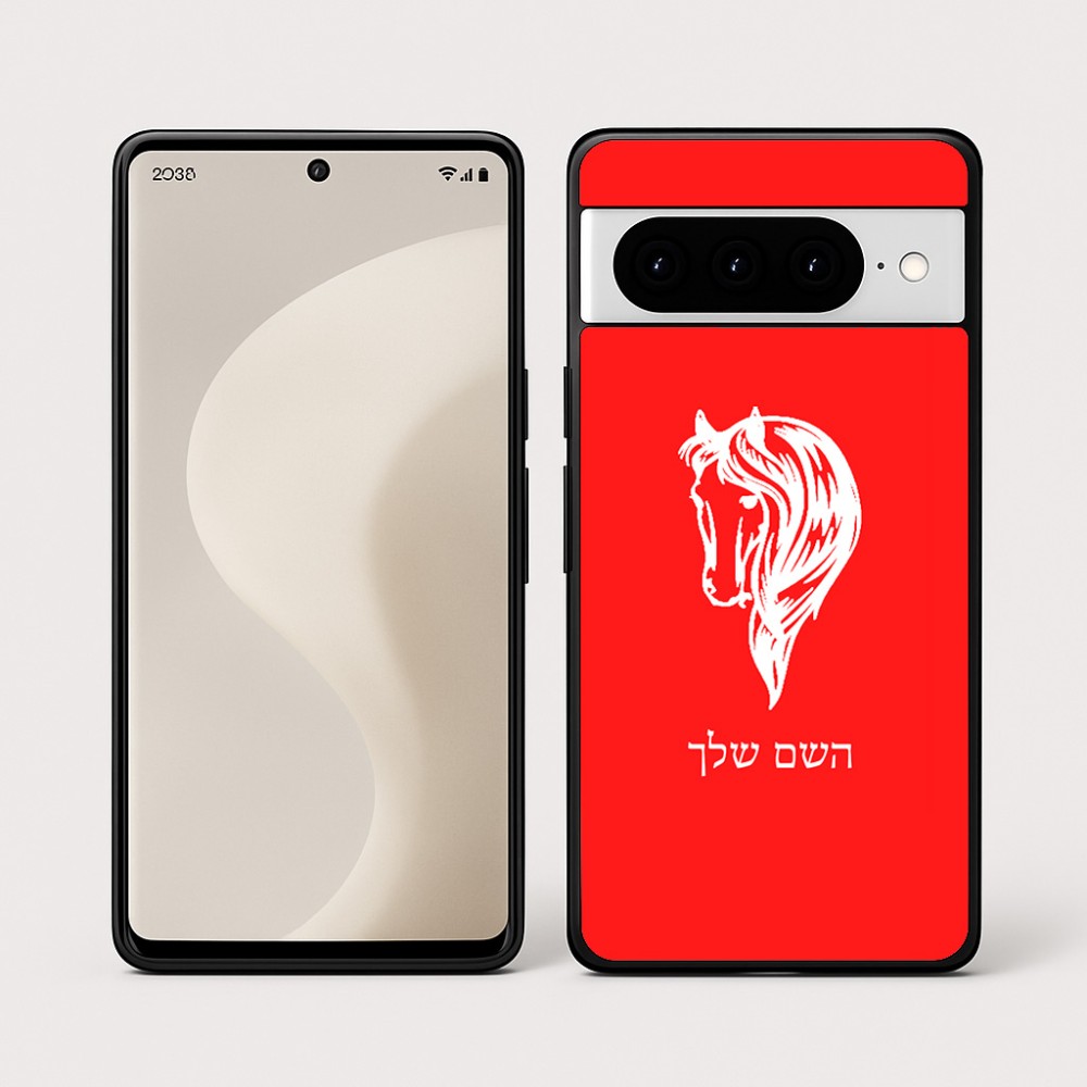 כיסוי בעיצוב אישי עם השם שלך לדגם - Google Pixel 10 Pro 5G בעיצוב ראש סוס