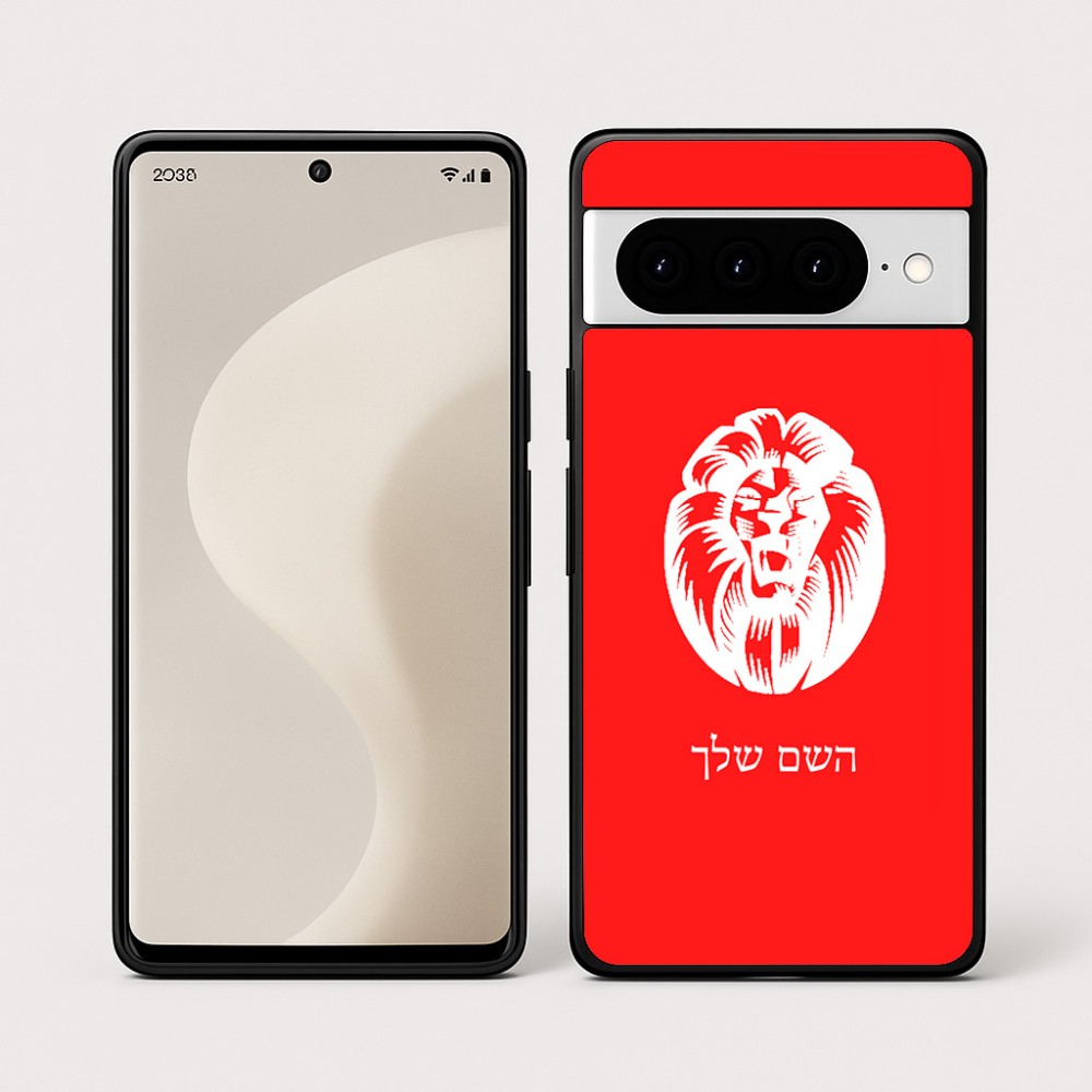 כיסוי בעיצוב אישי עם השם שלך לדגם - Google Pixel 10 Pro 5G בעיצוב פני אריה