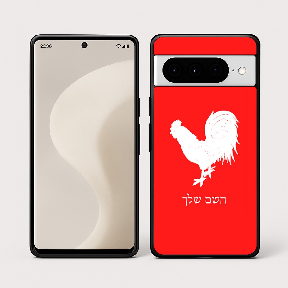 כיסוי בעיצוב אישי עם השם שלך לדגם - Google Pixel 10 Pro 5G בעיצוב תרנגול