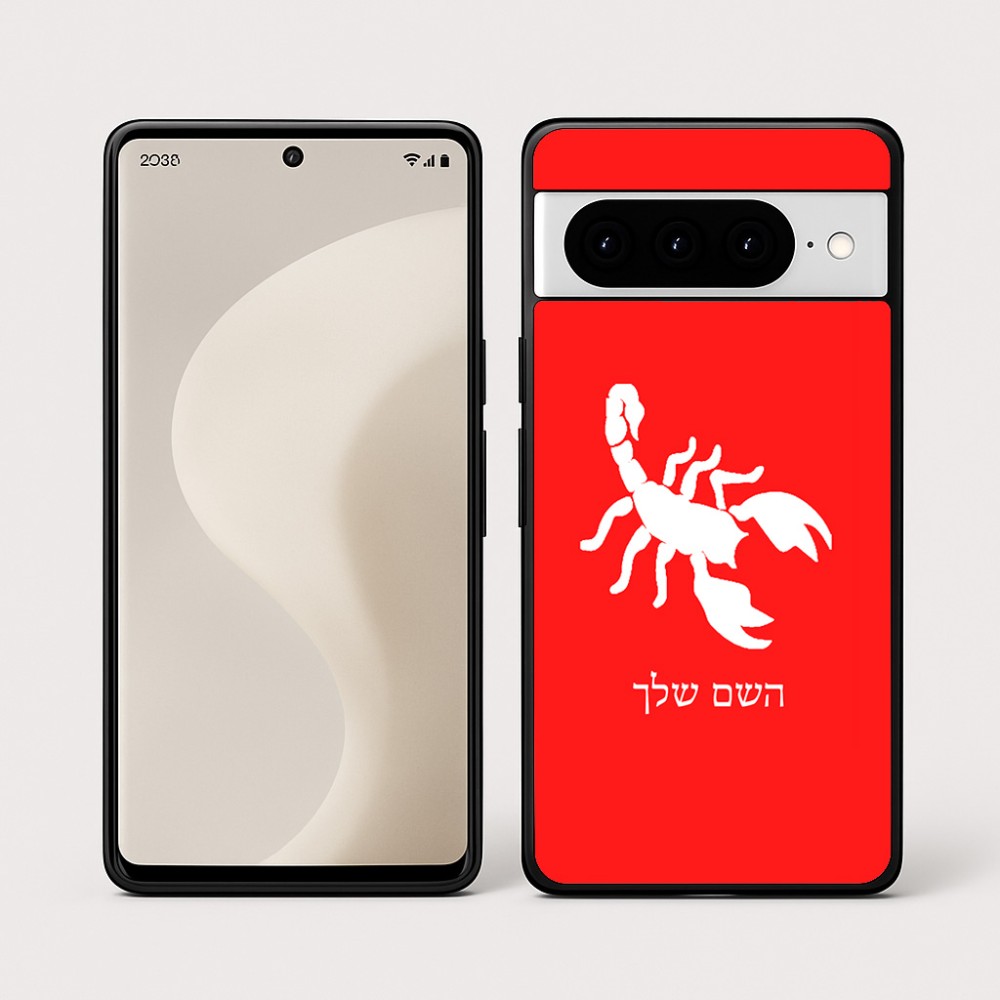כיסוי בעיצוב אישי עם השם שלך לדגם - Google Pixel 10 Pro 5G בעיצוב עקרב