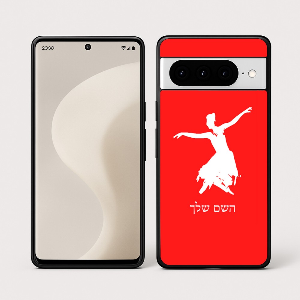 כיסוי בעיצוב אישי עם השם שלך לדגם - Google Pixel 10 Pro 5G בעיצוב בלרינה