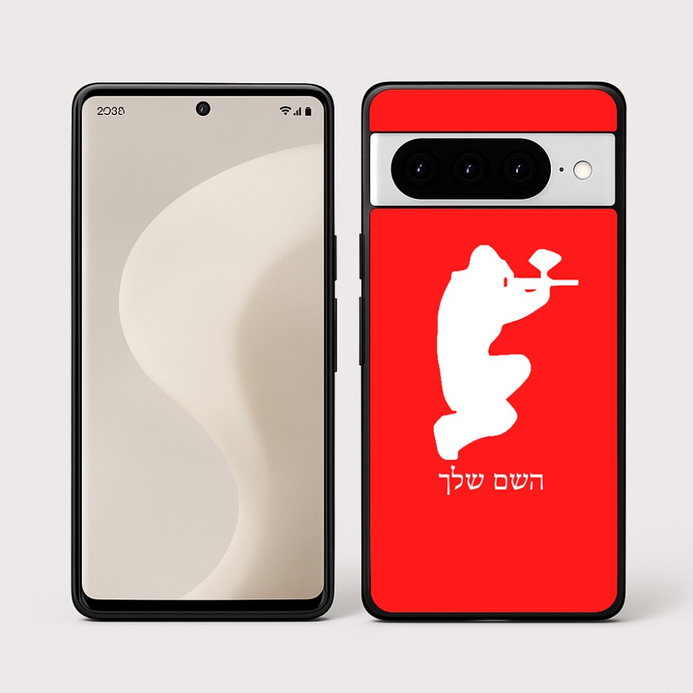 כיסוי בעיצוב אישי עם השם שלך לדגם - Google Pixel 10 Pro 5G בעיצוב שחקן כאב כדור