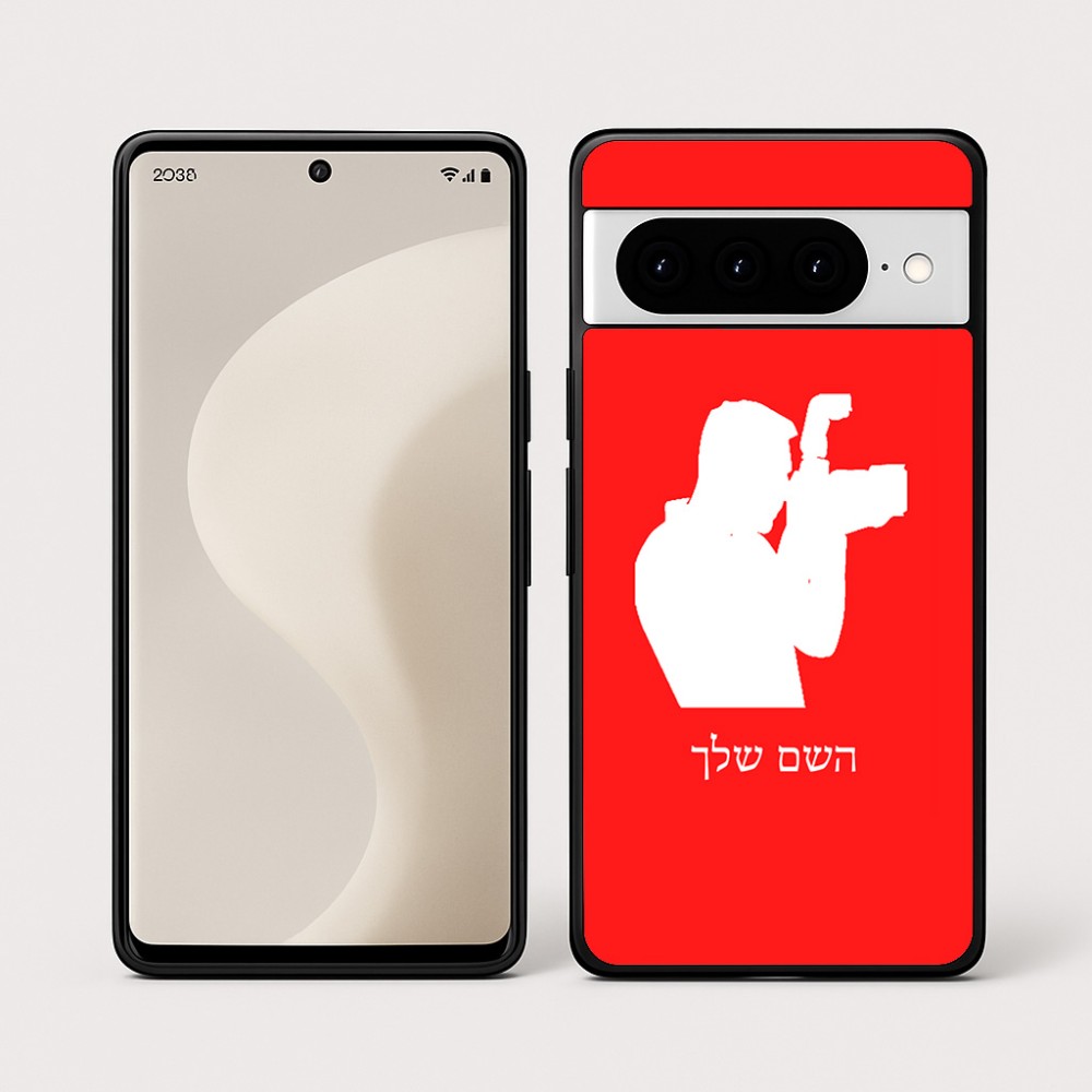 כיסוי בעיצוב אישי עם השם שלך לדגם - Google Pixel 10 Pro 5G בעיצוב צלם - גברים
