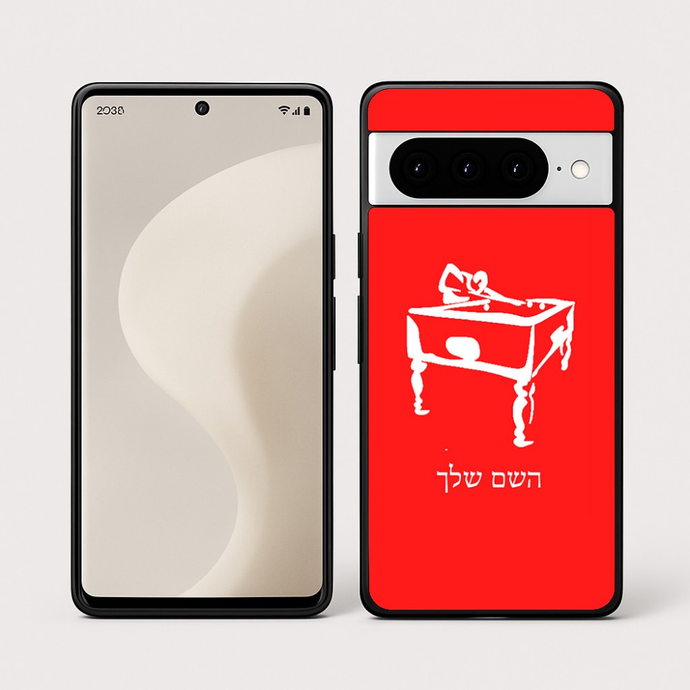 כיסוי בעיצוב אישי עם השם שלך לדגם - Google Pixel 10 Pro 5G בעיצוב שחקן ביליארד