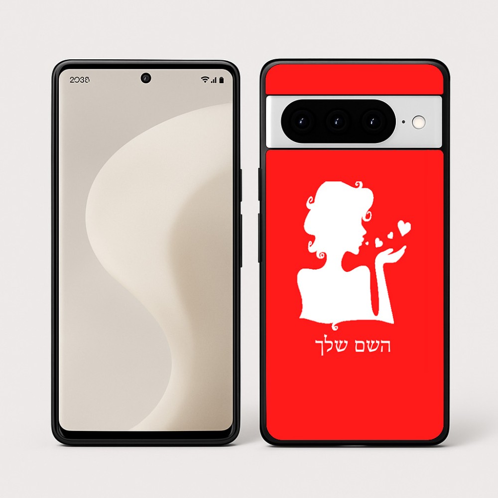 כיסוי בעיצוב אישי עם השם שלך לדגם - Google Pixel 10 Pro 5G בעיצוב אהבת נשים