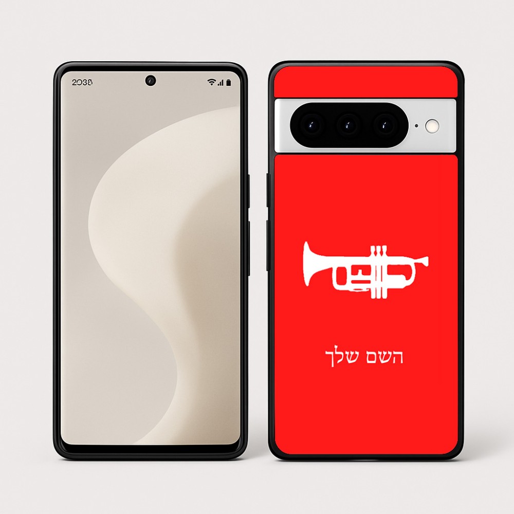 כיסוי בעיצוב אישי עם השם שלך לדגם - Google Pixel 10 Pro 5G בעיצוב חצוצרה