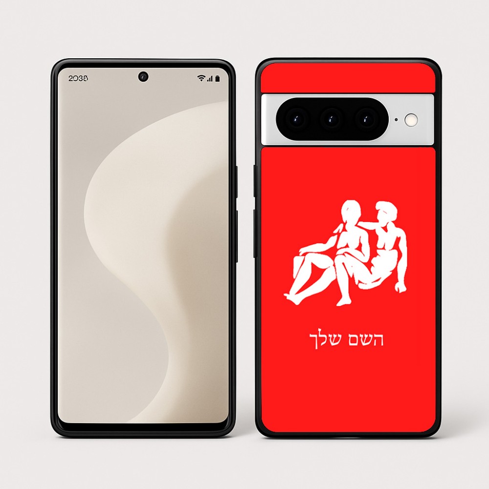 כיסוי בעיצוב אישי עם השם שלך לדגם - Google Pixel 10 Pro 5G בעיצוב מזלות - תאומים