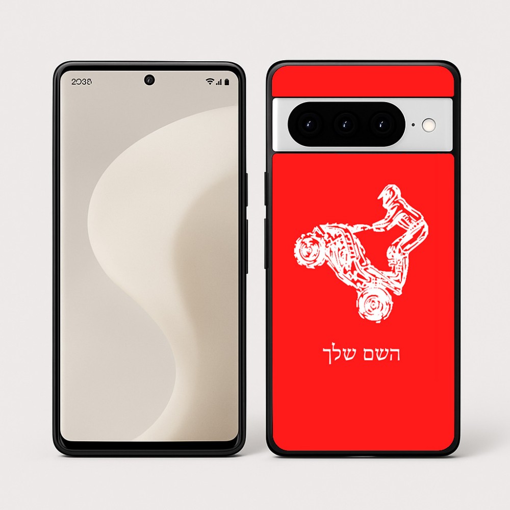 כיסוי בעיצוב אישי עם השם שלך לדגם - Google Pixel 10 Pro 5G בעיצוב רוכב טרקטורונים