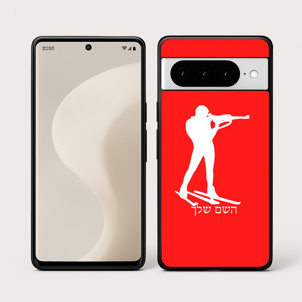 כיסוי בעיצוב אישי עם השם שלך לדגם - Google Pixel 10 Pro 5G בעיצוב ביאתלון